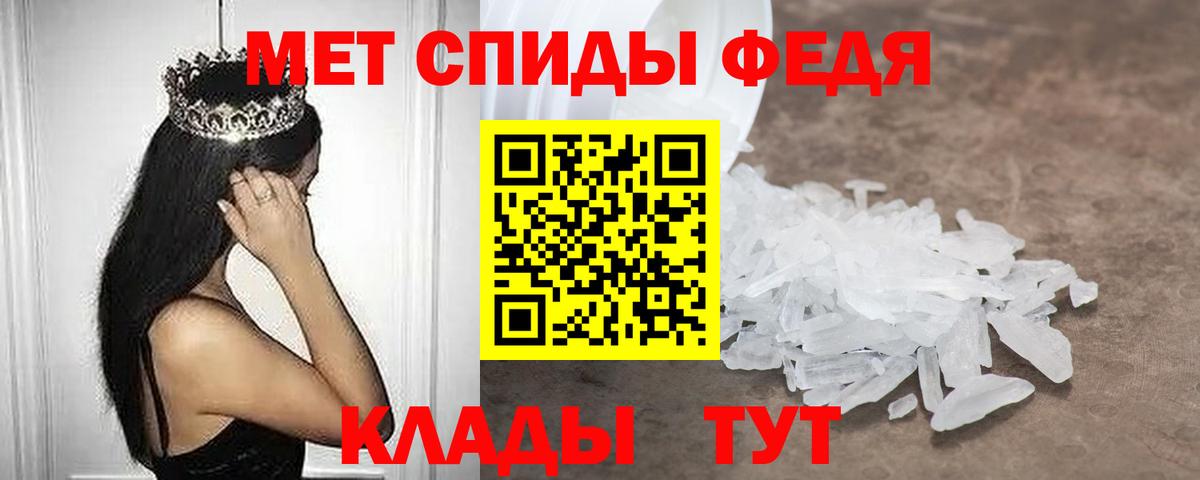Красноярск  Amphetamine  Вход с VPN  Амфетамин VHQ 