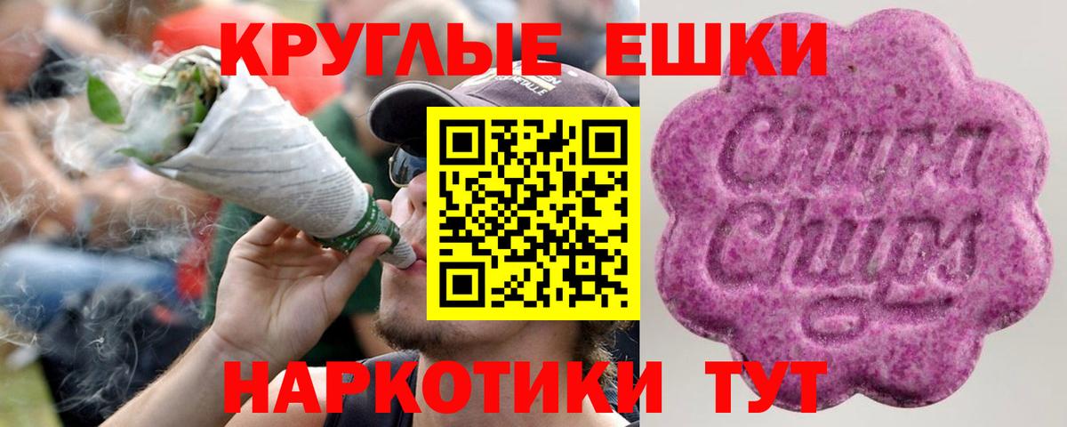 ЭКСТАЗИ  ЭКСТАЗИ Дубай  Красноярск  Вход с VPN  Ecstasy Punisher 