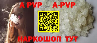 a pvp Кандалакша