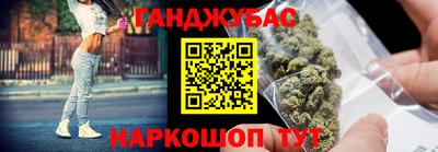 каннабис Канаш