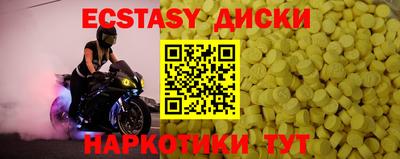 меф Изобильный