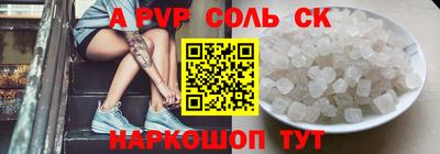 каннабис Канаш