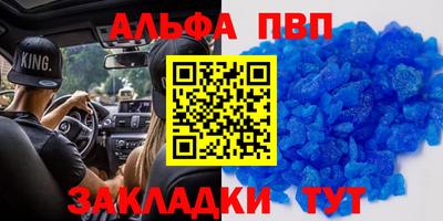 каннабис Канаш