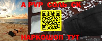 a pvp Кандалакша