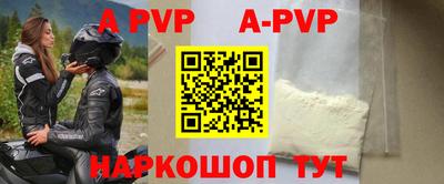 a pvp Кандалакша