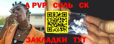 крисы Камышлов