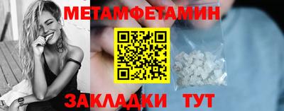 крисы Камышлов