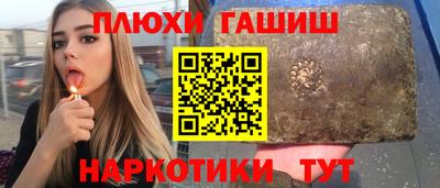 PSILOCYBIN Ирбит