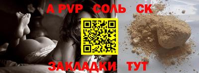 меф Изобильный