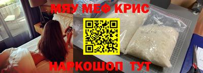 каннабис Канаш