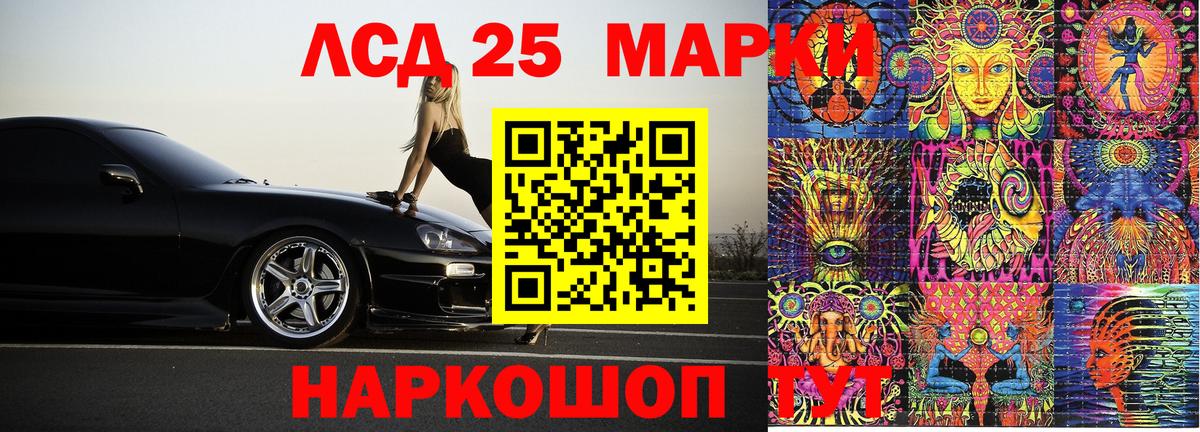 Марки NBOMe  Вход с VPN  Красноярск  Наркотические марки 1500мкг 