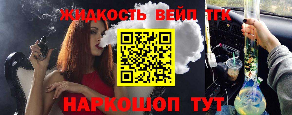 ТГК Wax Красноярск