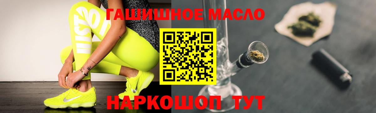 Красноярск  ТГК вейп с тгк  Вход с VPN  ТГК вейп с тгк 