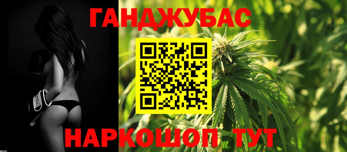 Бошки марихуана марихуана  Бошки Шишки тримм  Красноярск  Вход с VPN  Бошки марихуана Ganja 